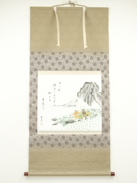 Paintings & Calligraphy